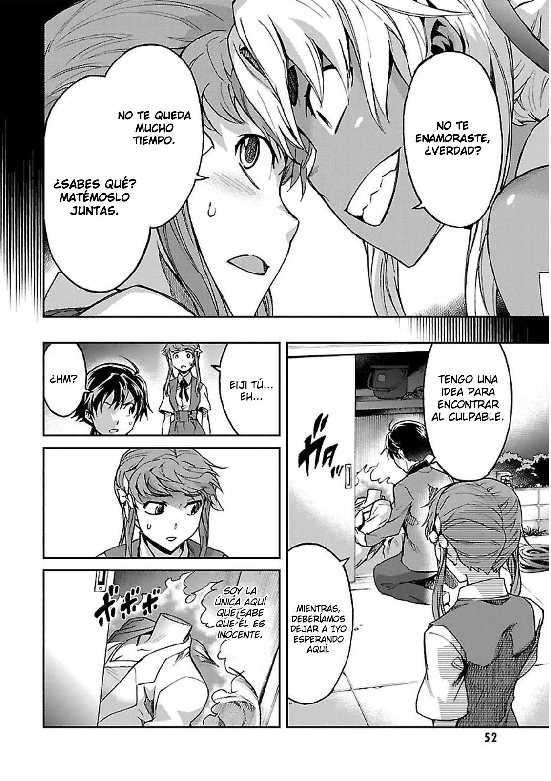 Read Big Order ES Manga Online