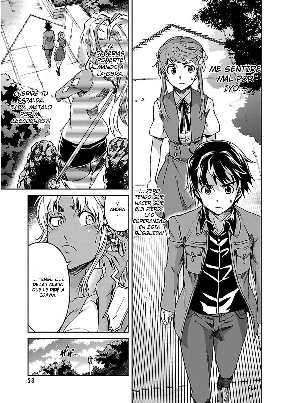 Read Big Order ES Manga Online