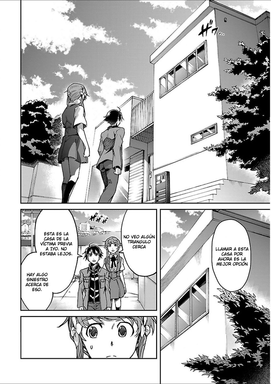 Read Big Order ES Manga Online