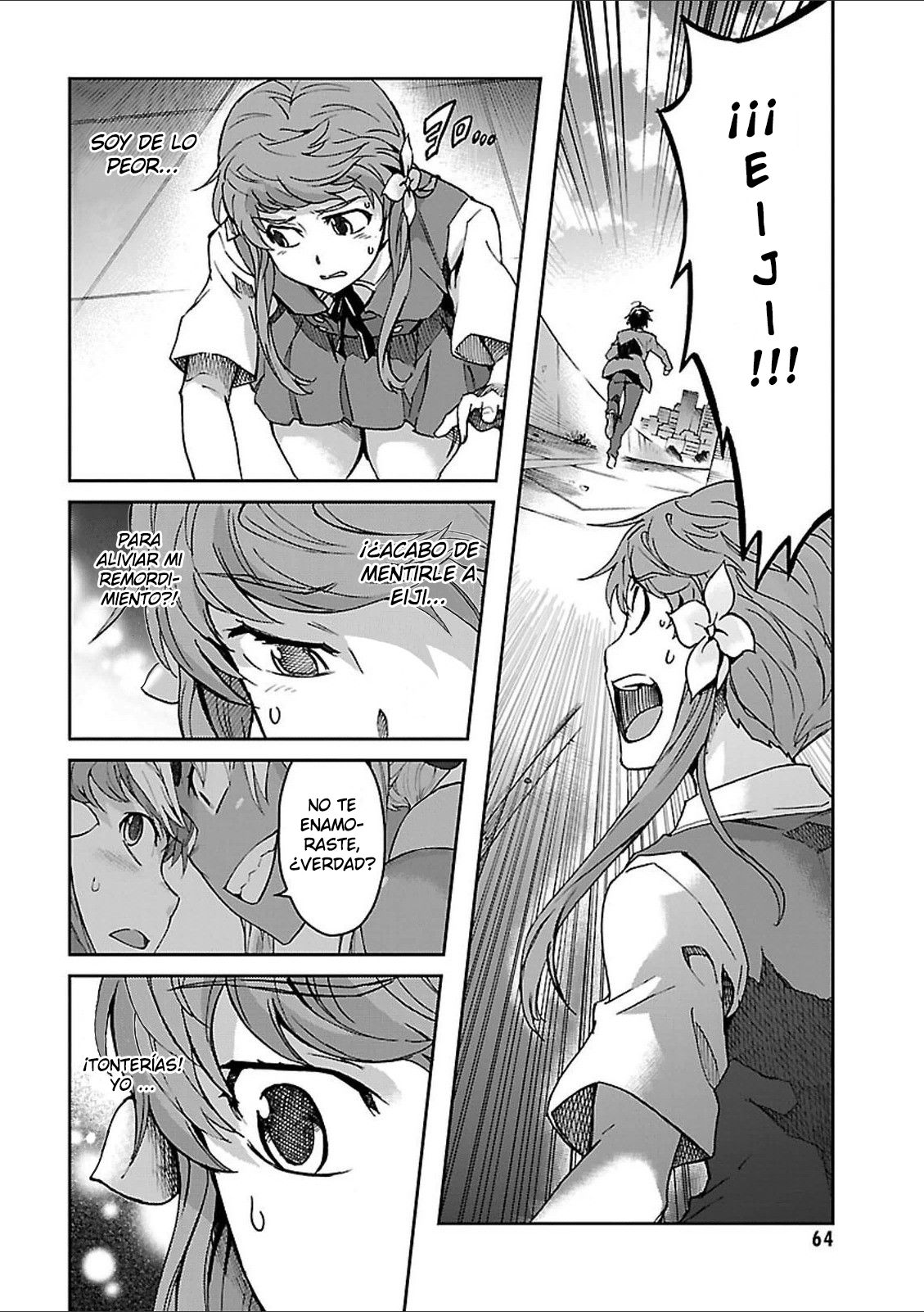 Read Big Order ES Manga Online