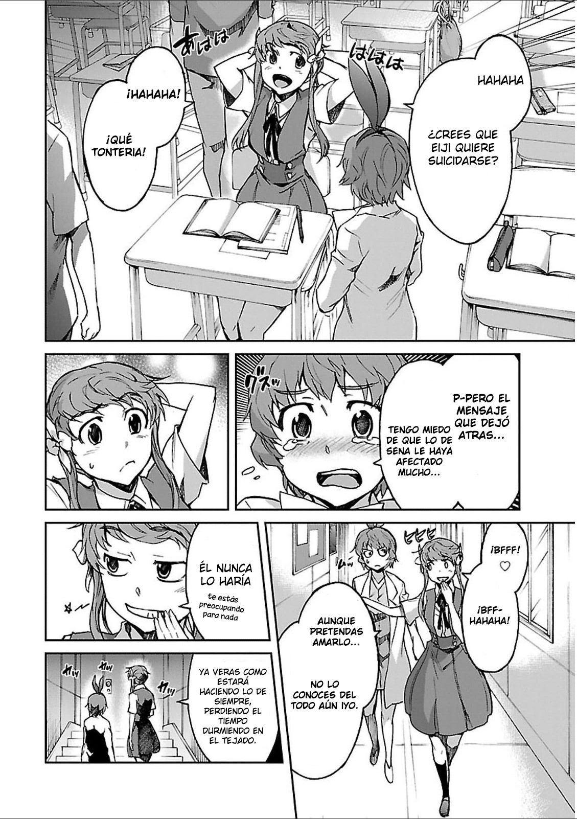 Read Big Order ES Manga Online