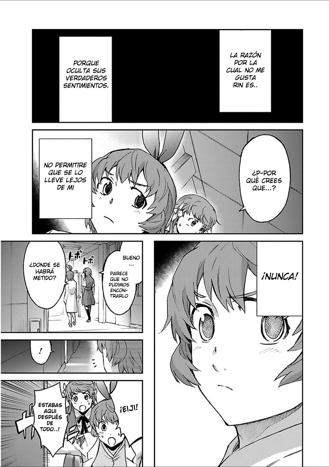 Read Big Order ES Manga Online