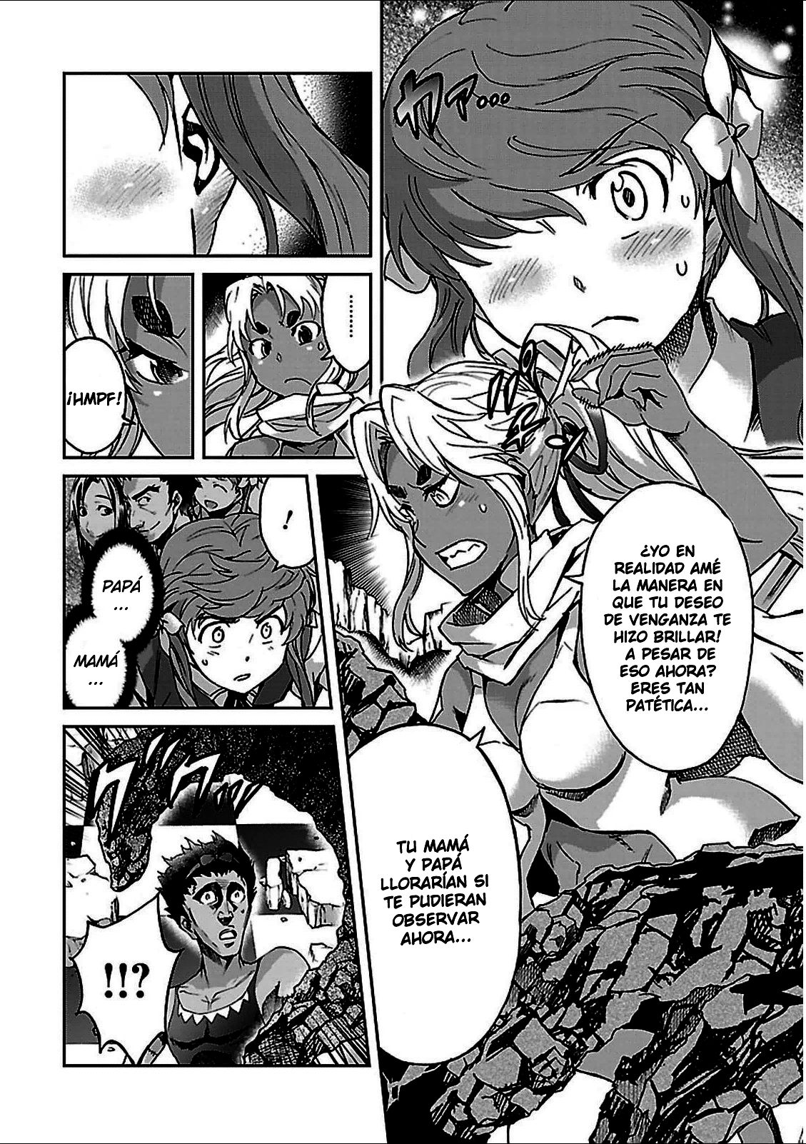 Read Big Order ES Manga Online