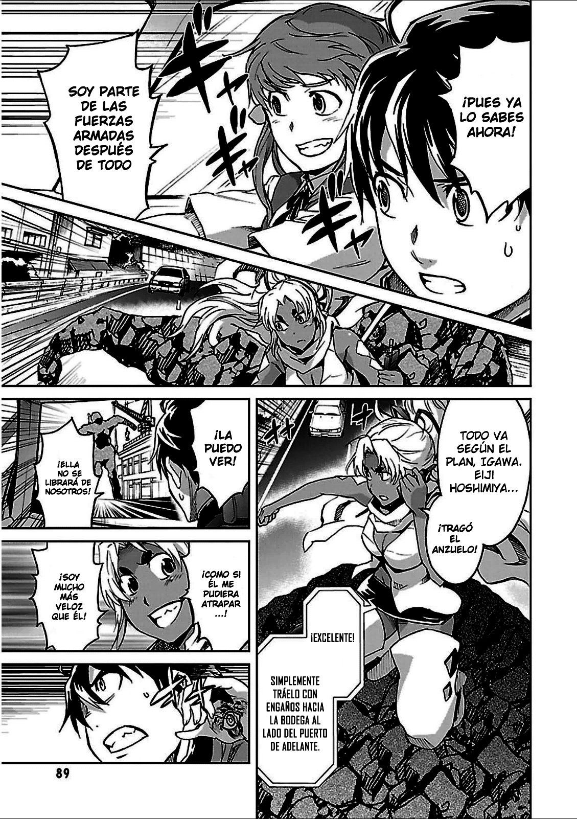 Read Big Order ES Manga Online