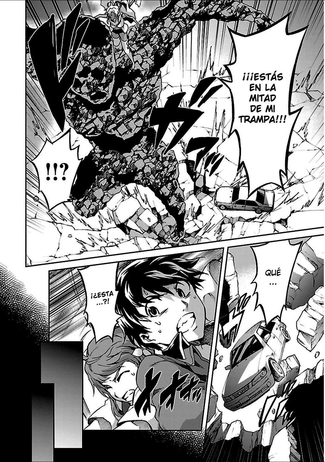 Read Big Order ES Manga Online