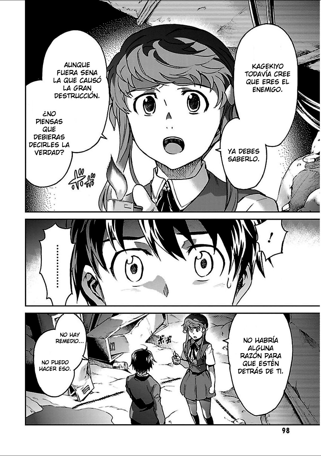 Read Big Order ES Manga Online