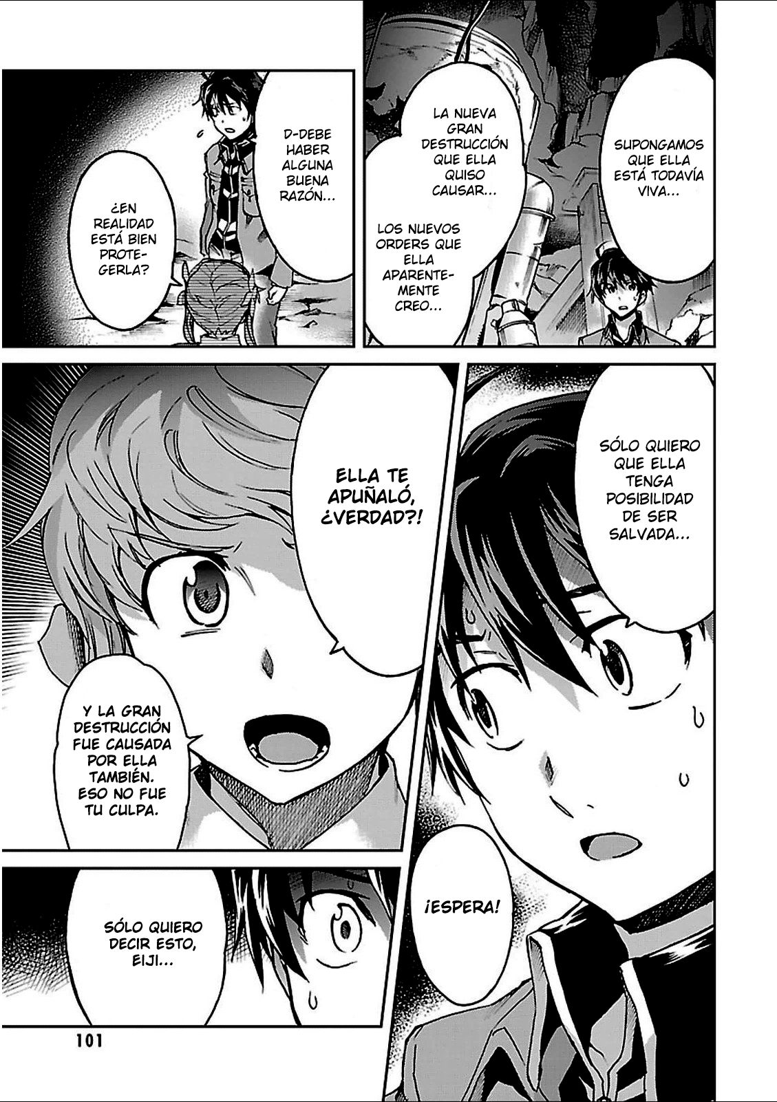 Read Big Order ES Manga Online