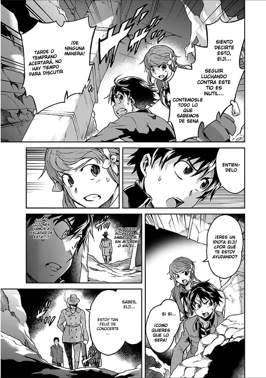 Read Big Order ES Manga Online