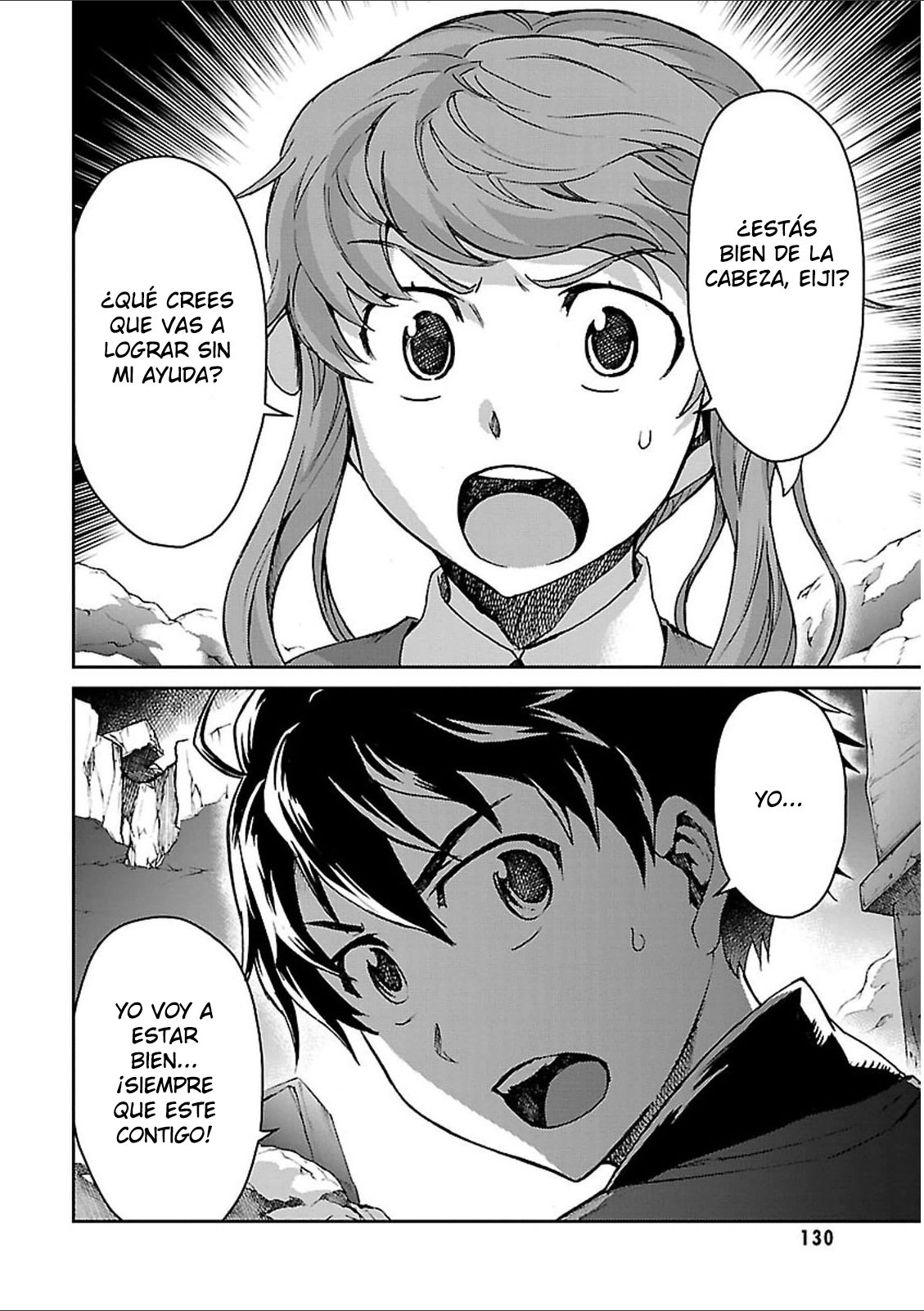 Read Big Order ES Manga Online