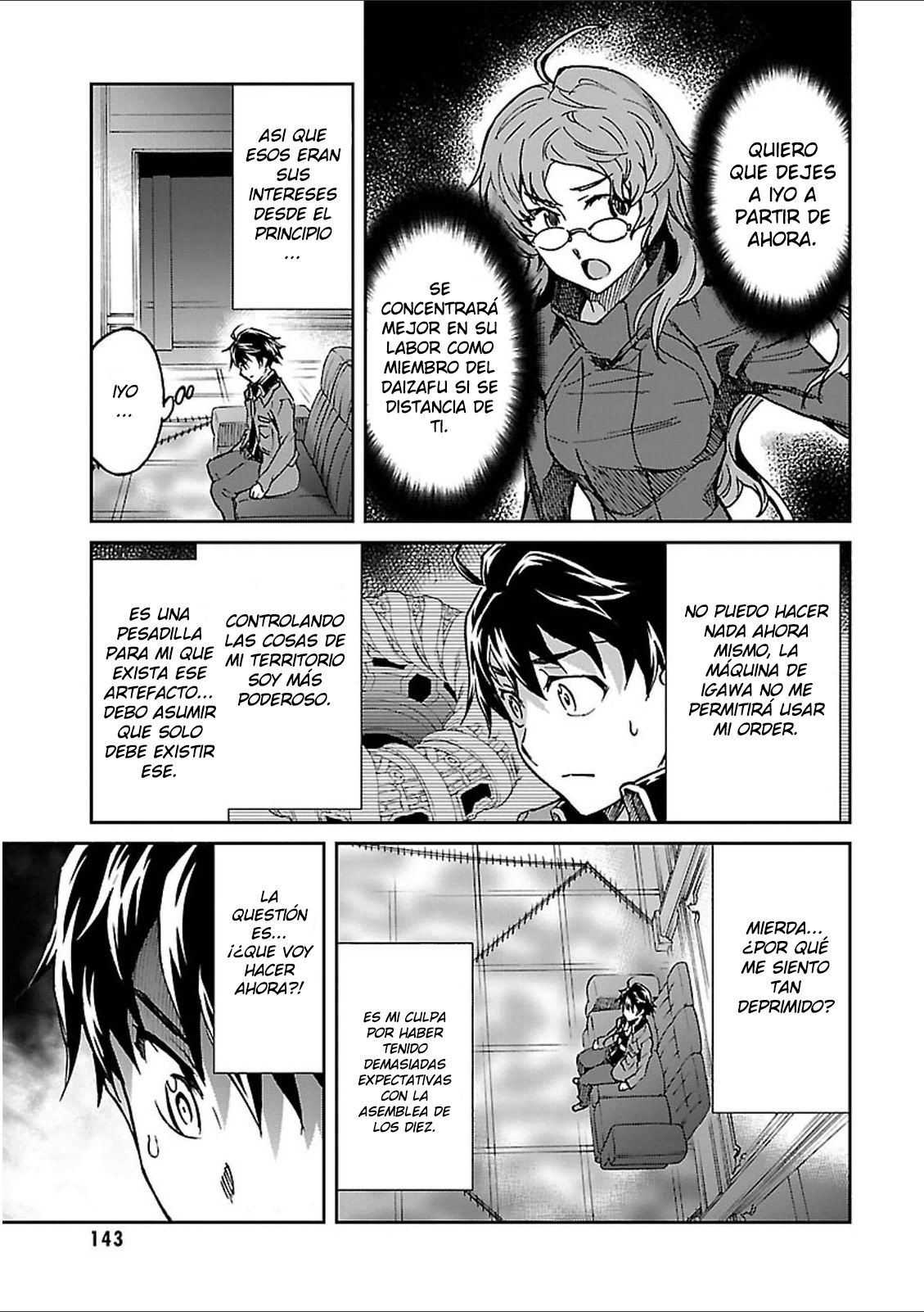 Read Big Order ES Manga Online