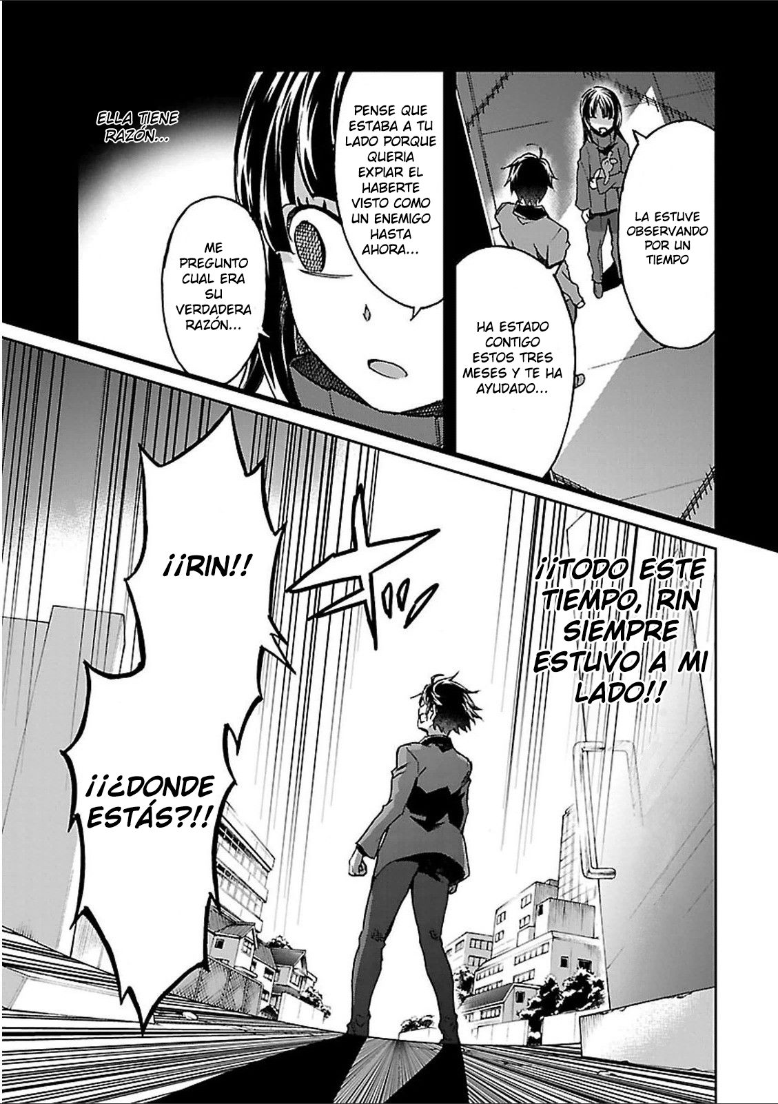 Read Big Order ES Manga Online