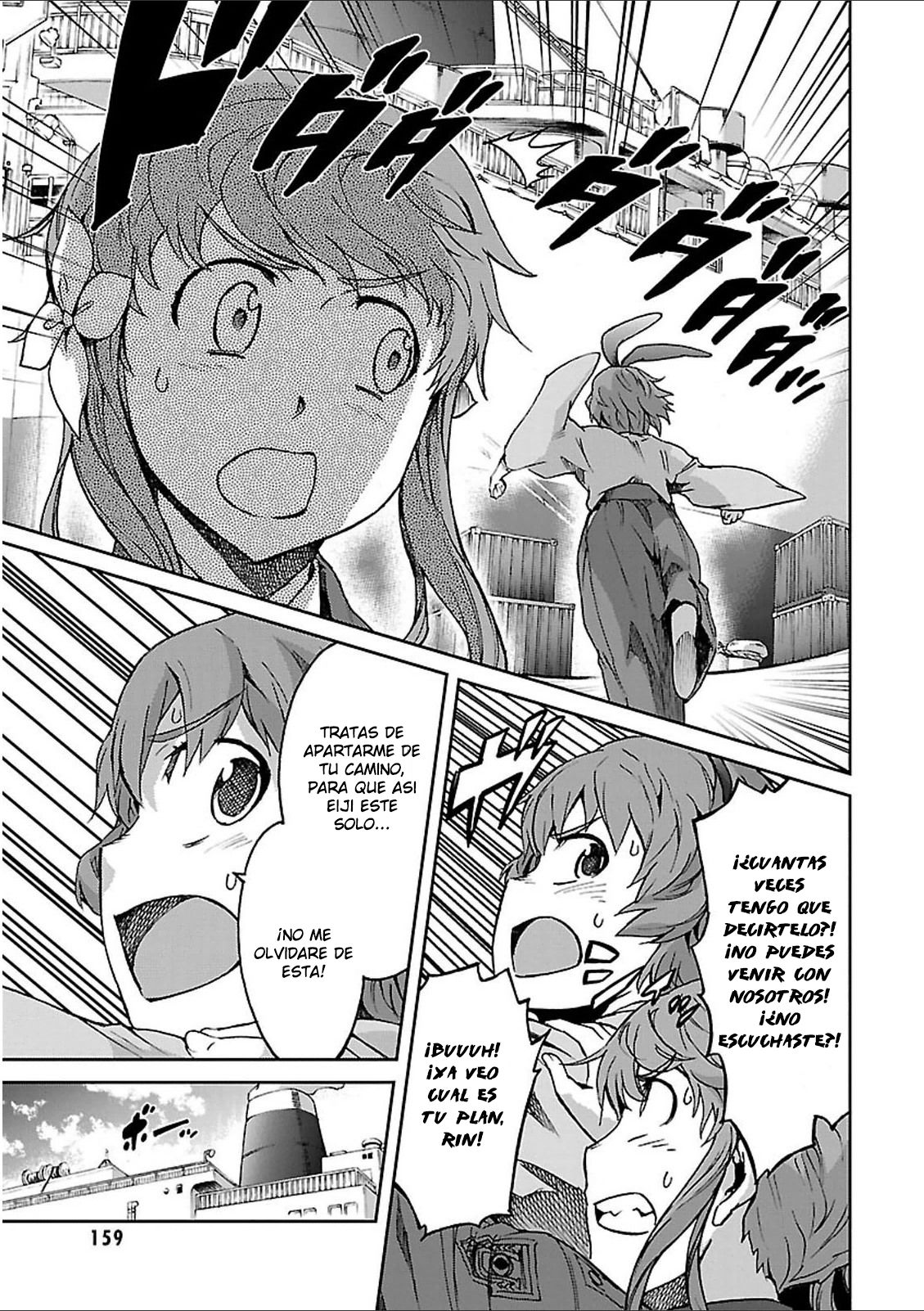 Read Big Order ES Manga Online