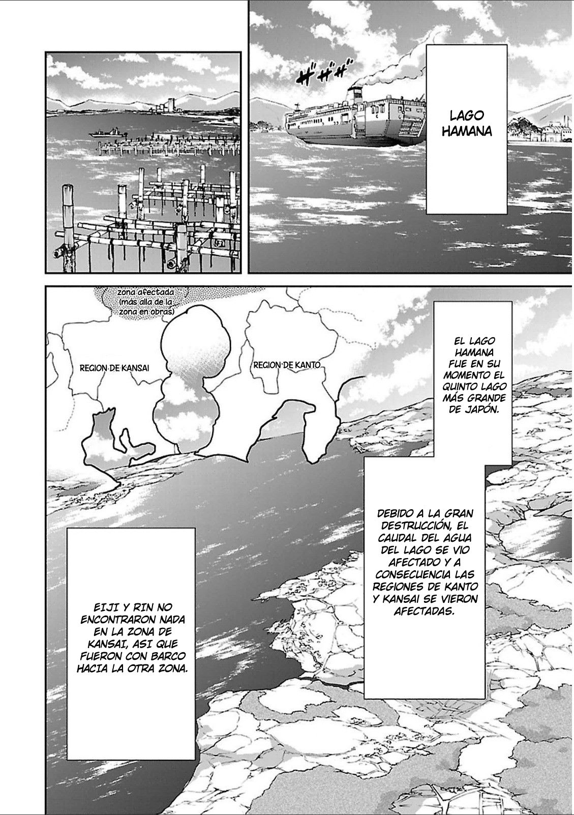 Read Big Order ES Manga Online