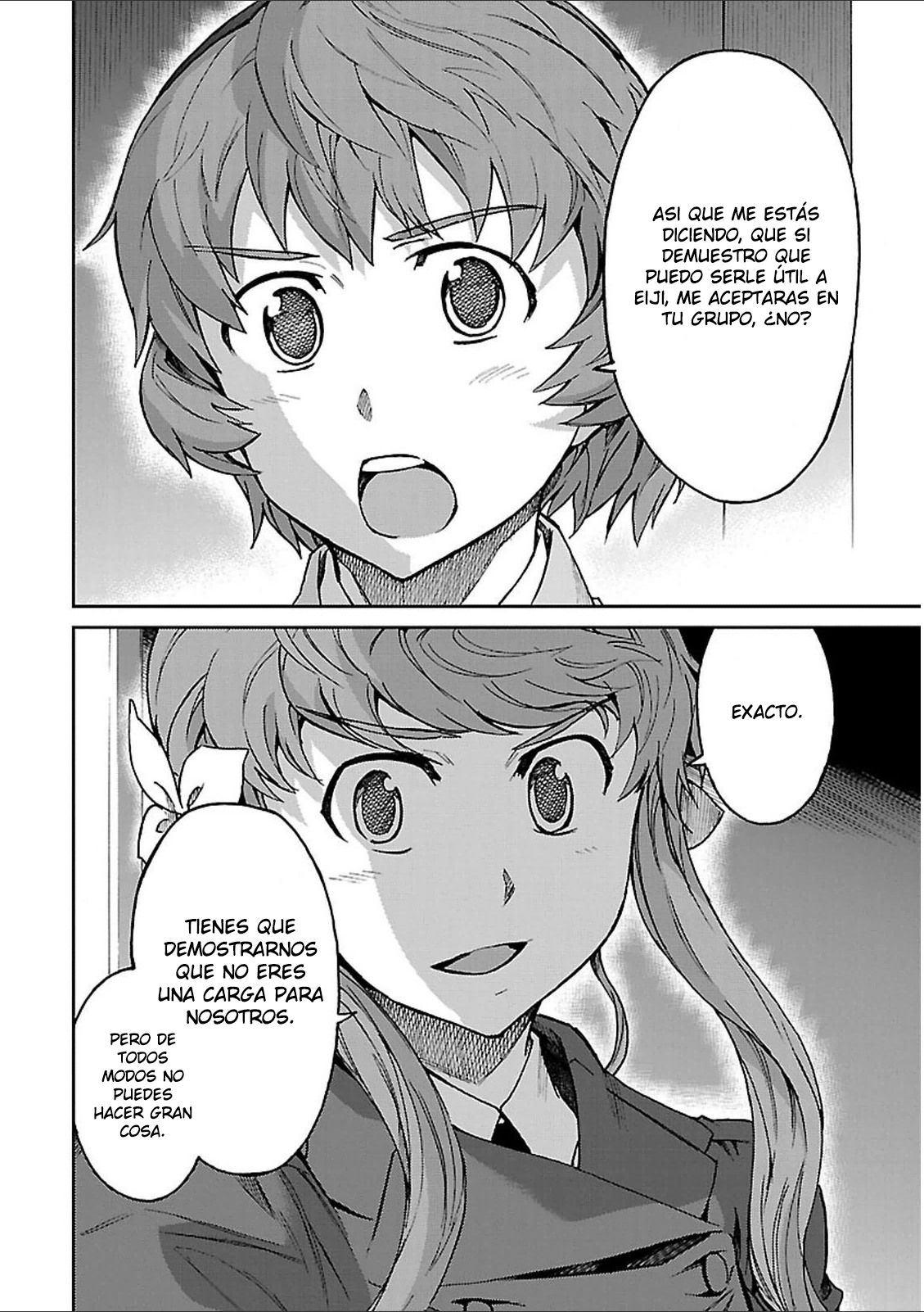 Read Big Order ES Manga Online