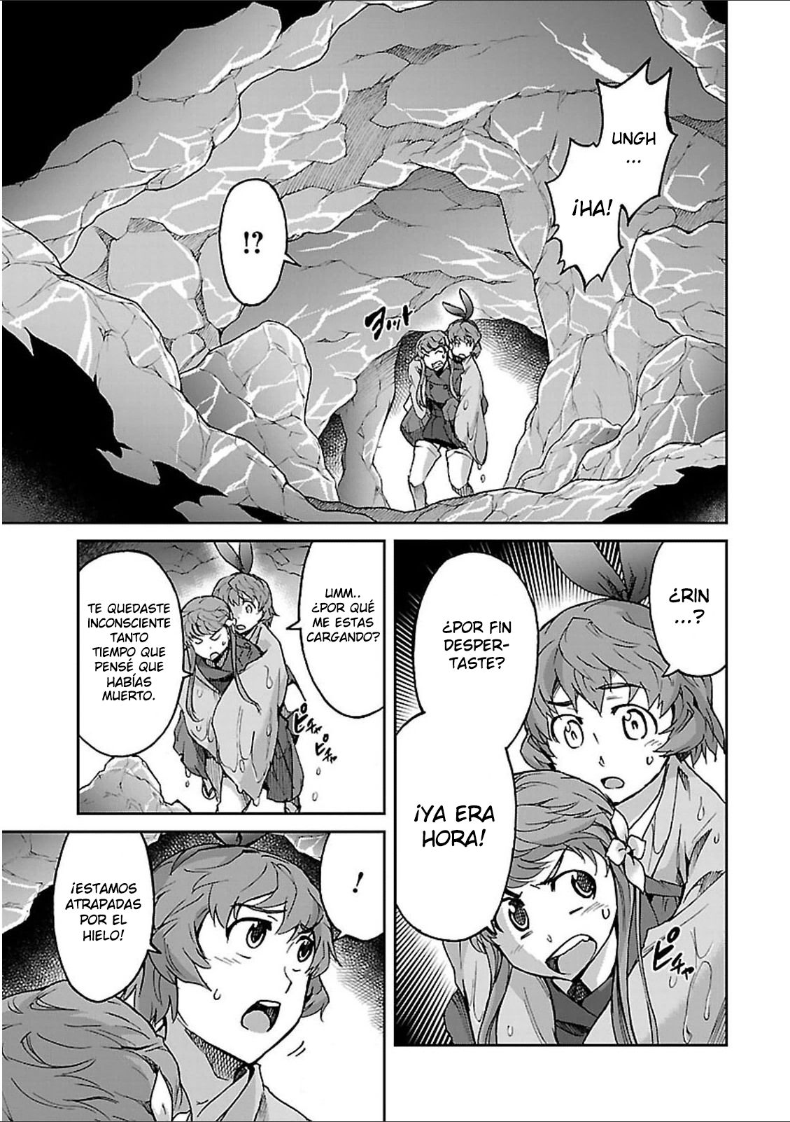 Read Big Order ES Manga Online