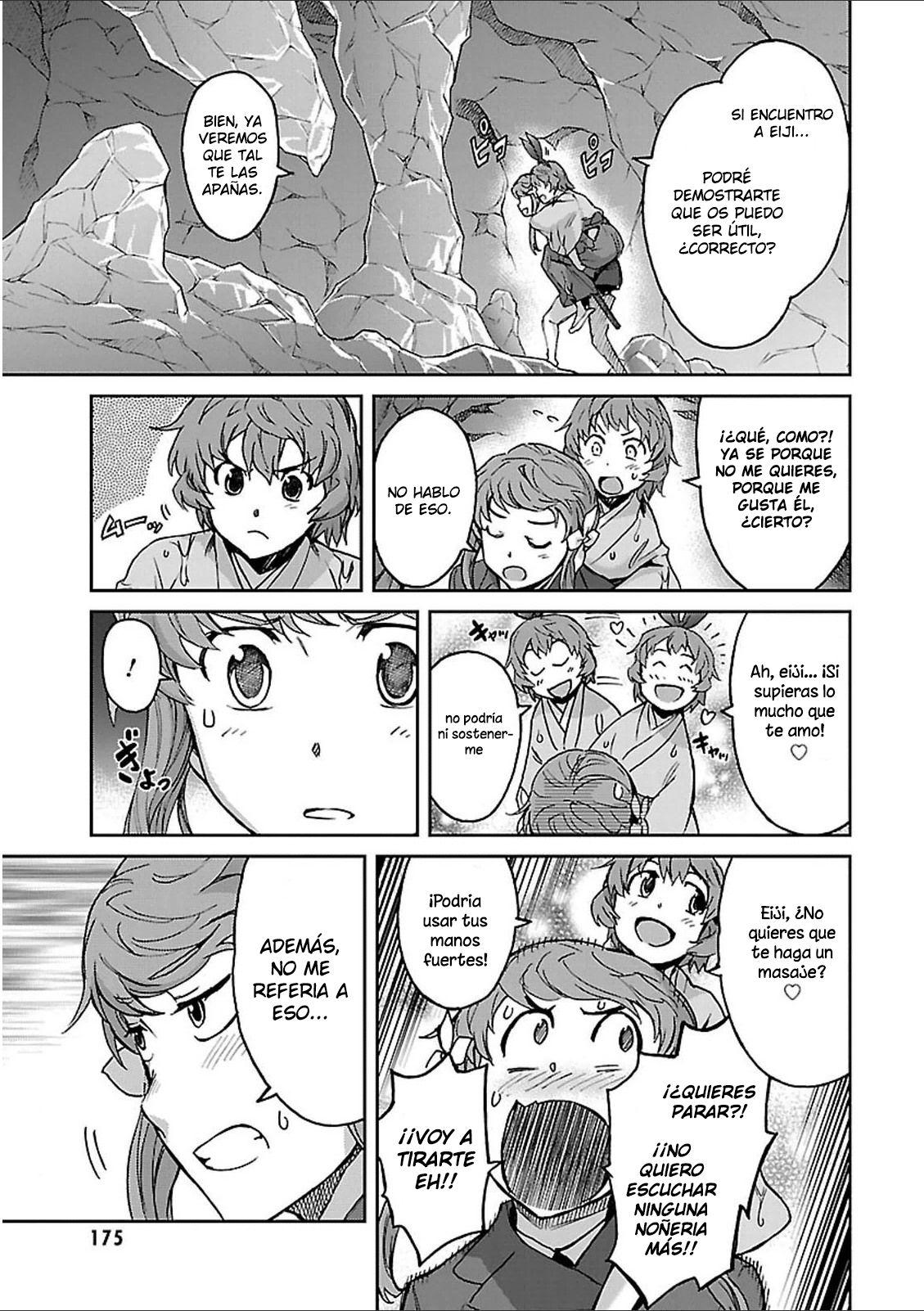 Read Big Order ES Manga Online