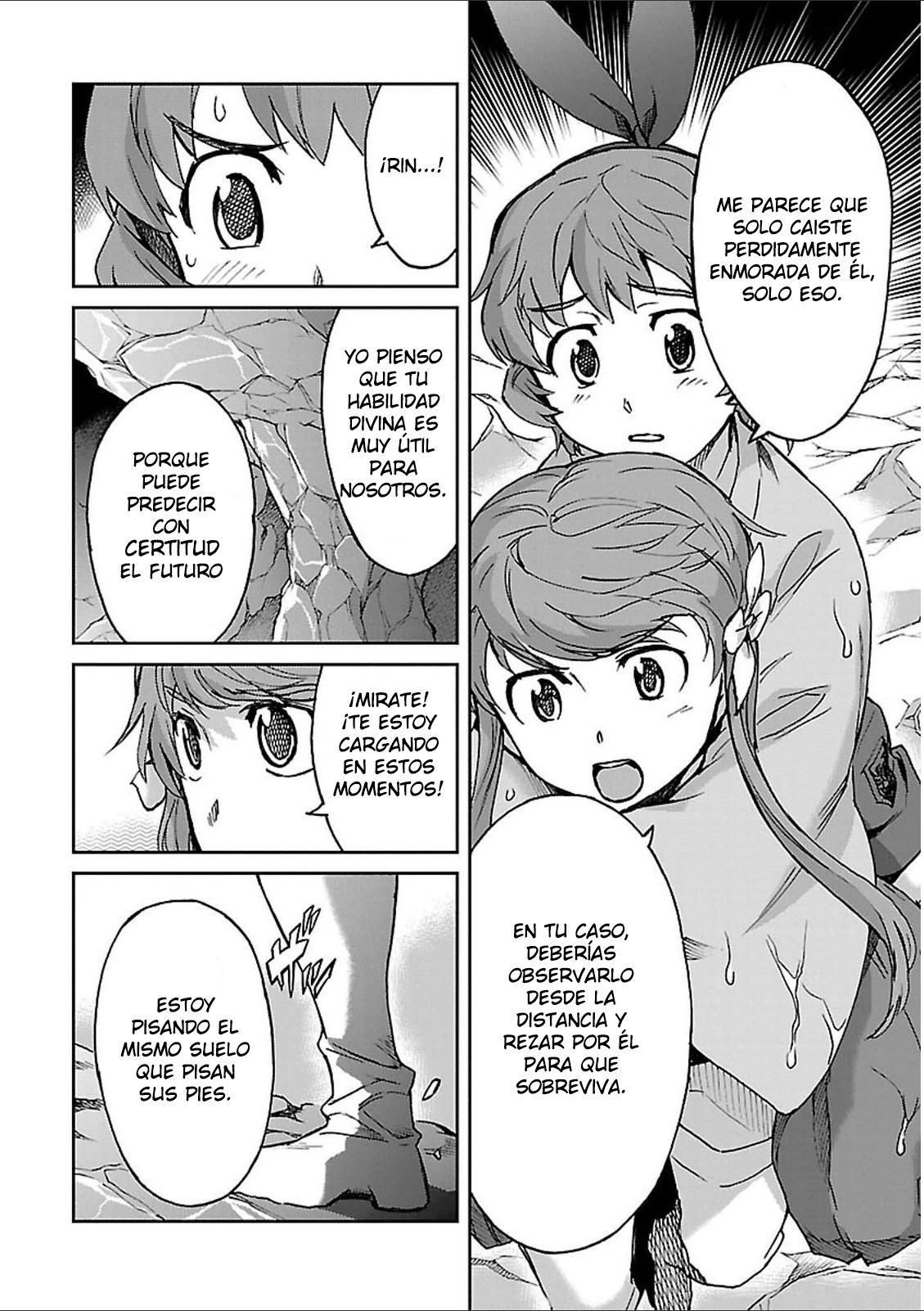 Read Big Order ES Manga Online