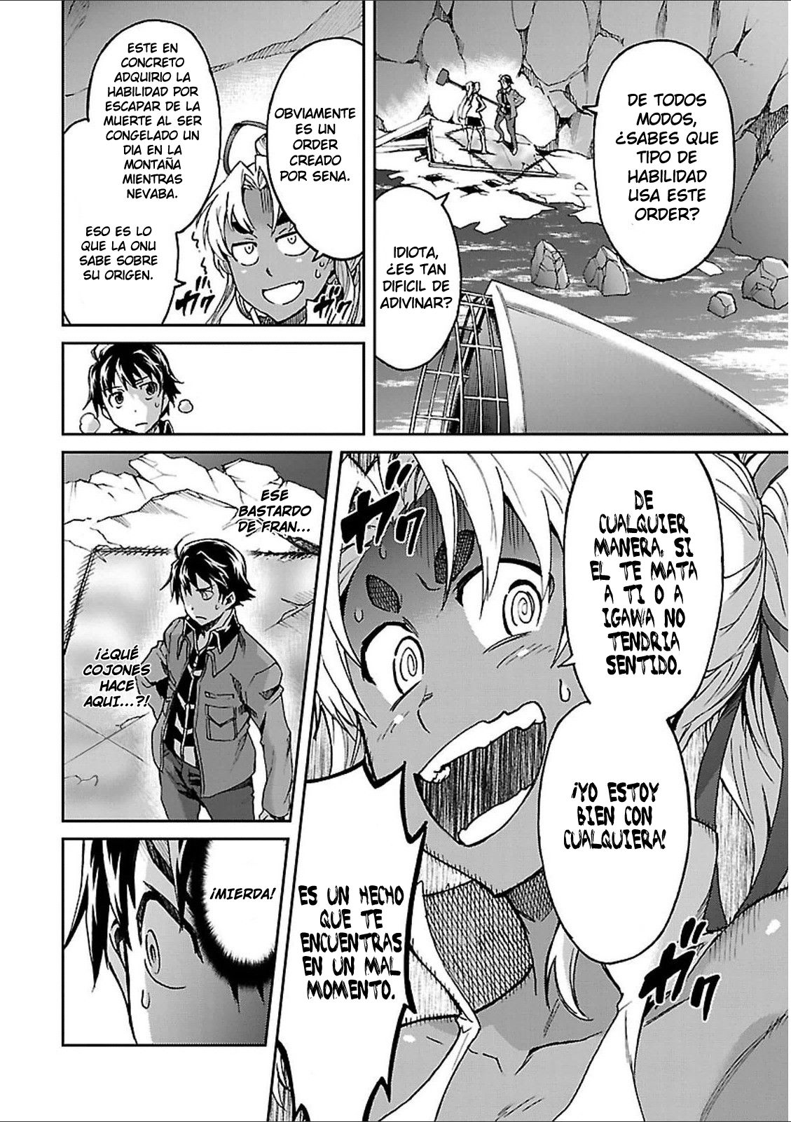 Read Big Order ES Manga Online