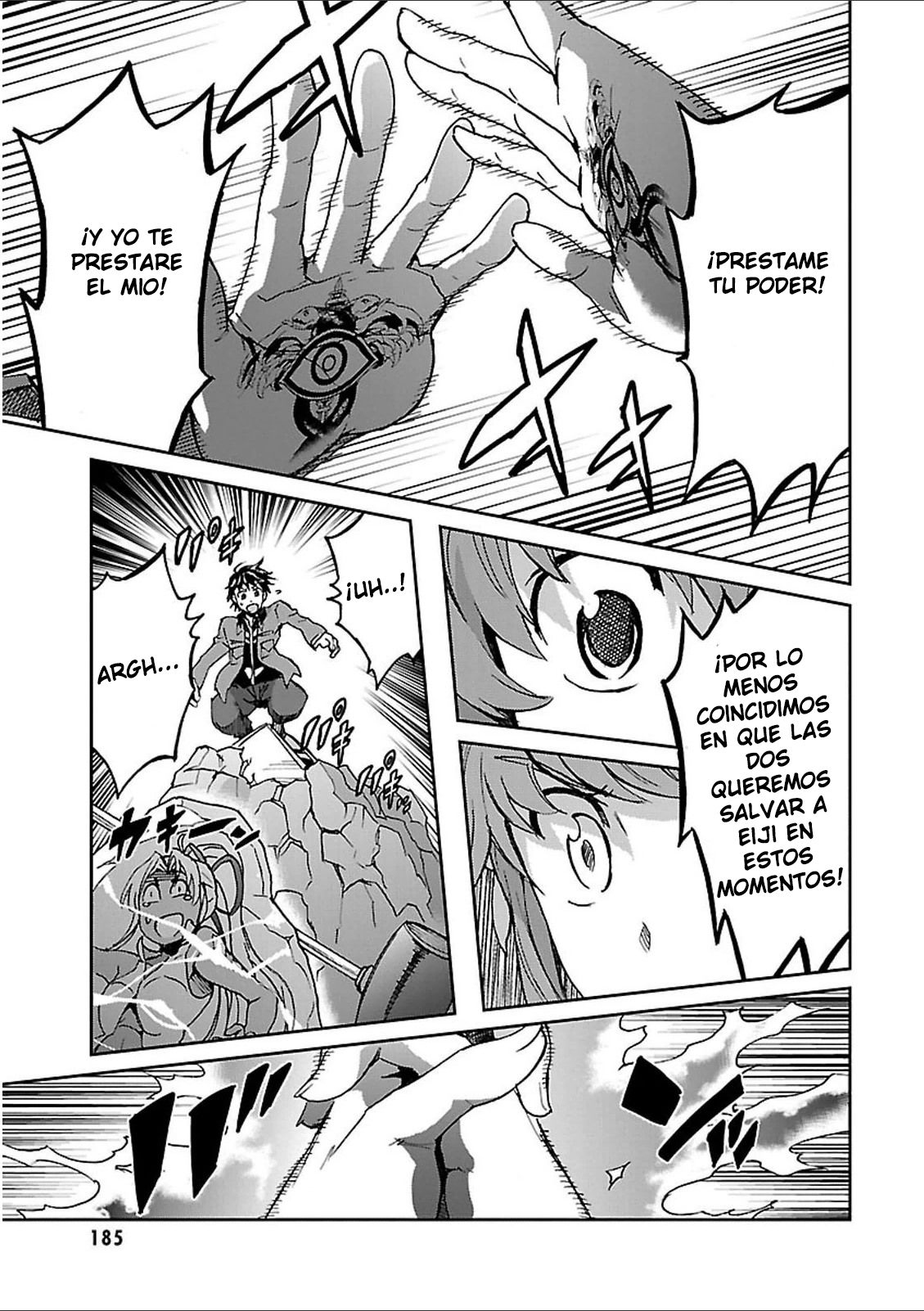 Read Big Order ES Manga Online