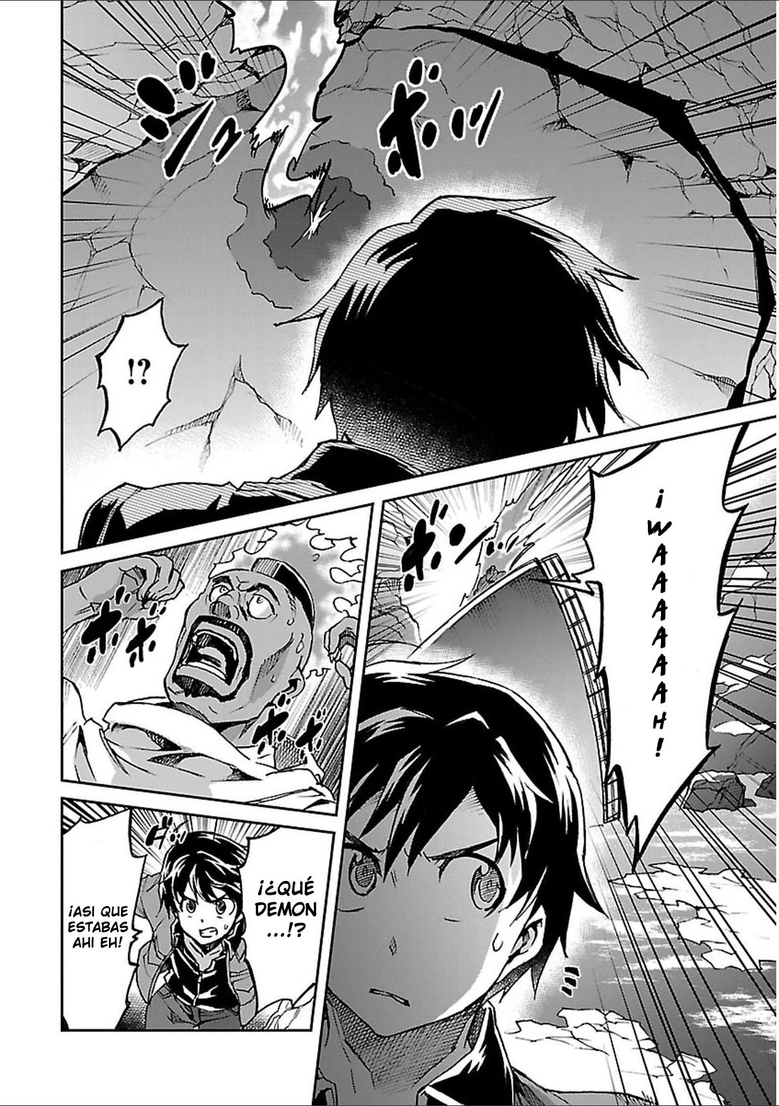 Read Big Order ES Manga Online