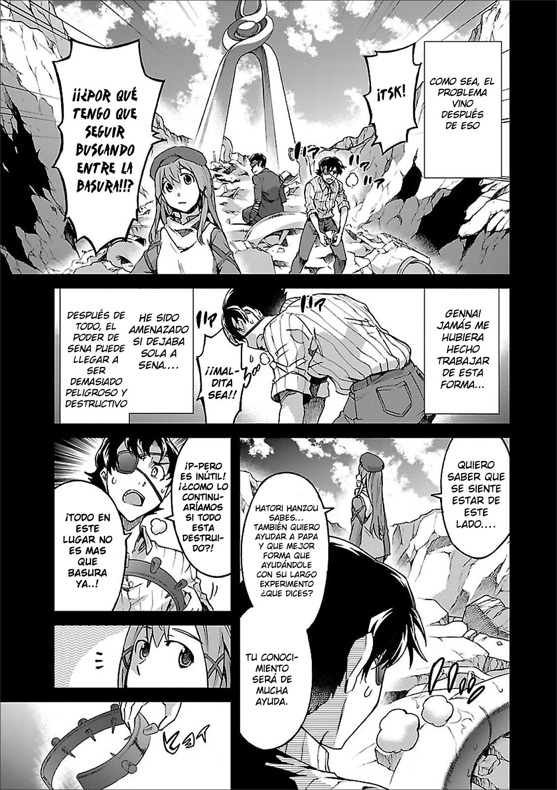 Read Big Order ES Manga Online