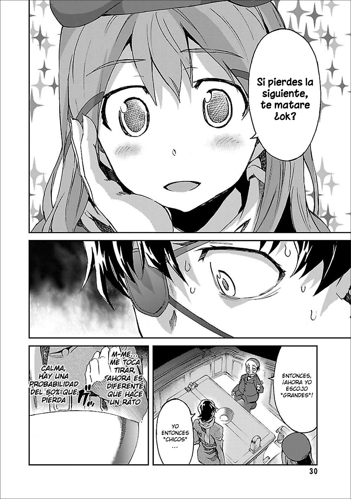 Read Big Order ES Manga Online