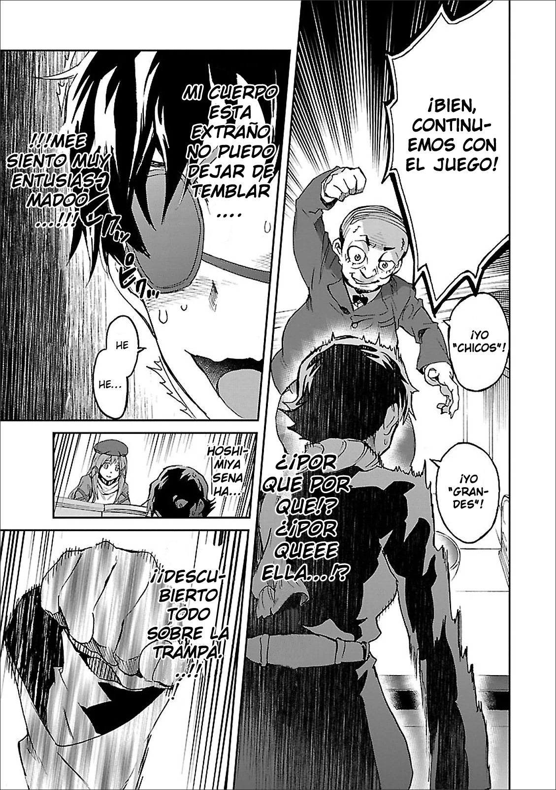 Read Big Order ES Manga Online