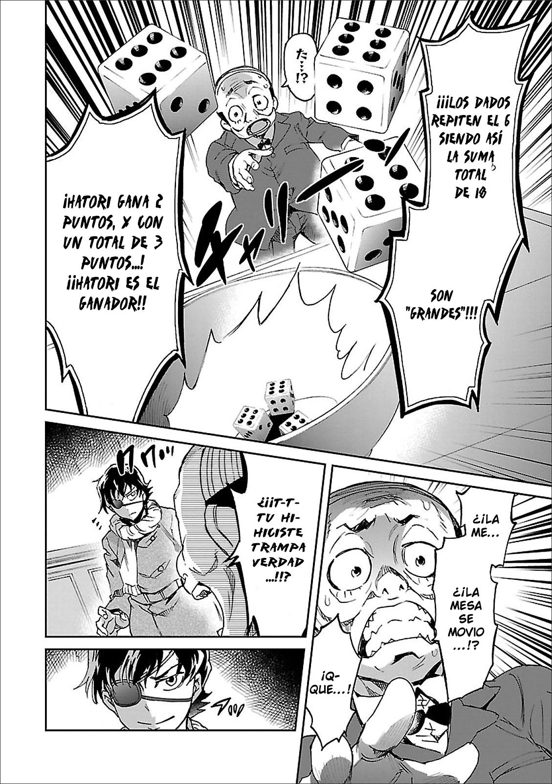 Read Big Order ES Manga Online