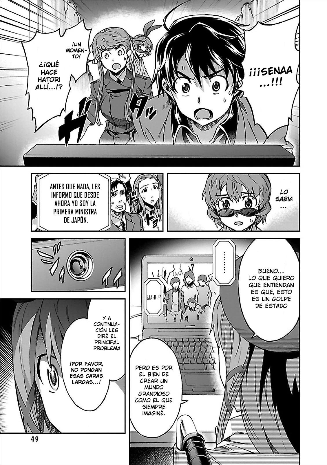 Read Big Order ES Manga Online