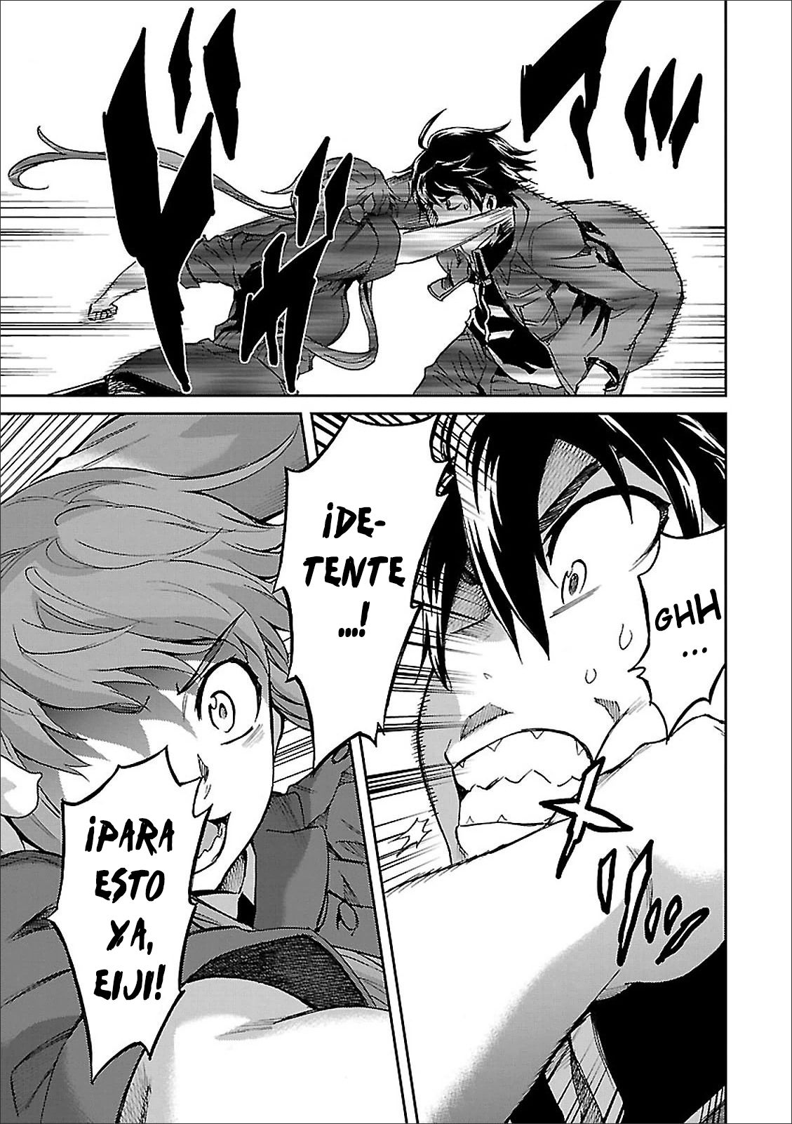 Read Big Order ES Manga Online