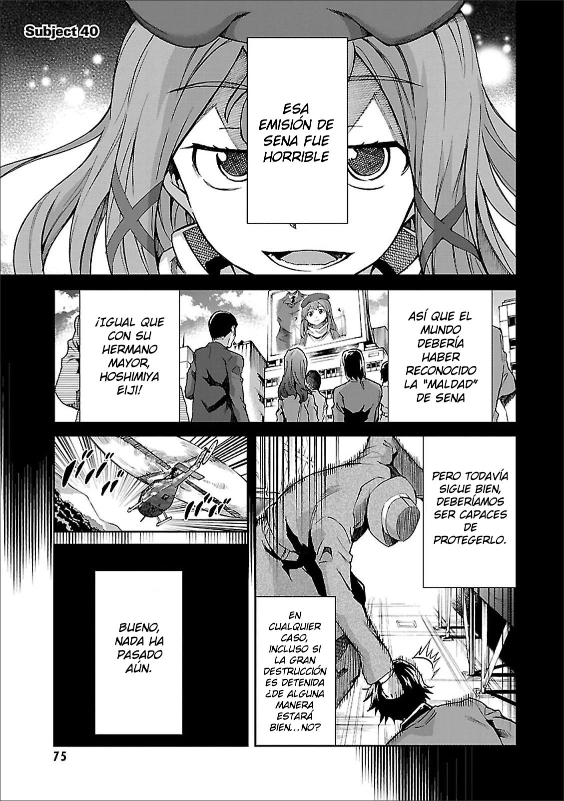 Read Big Order ES Manga Online