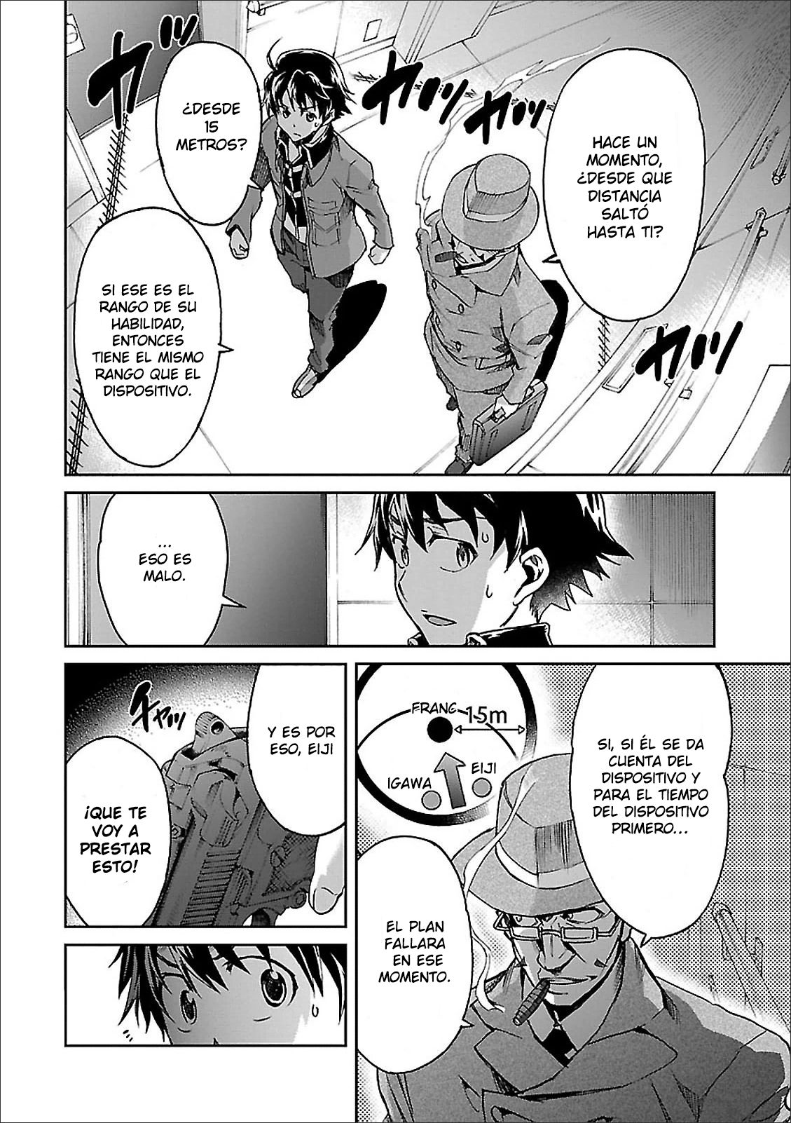 Read Big Order ES Manga Online