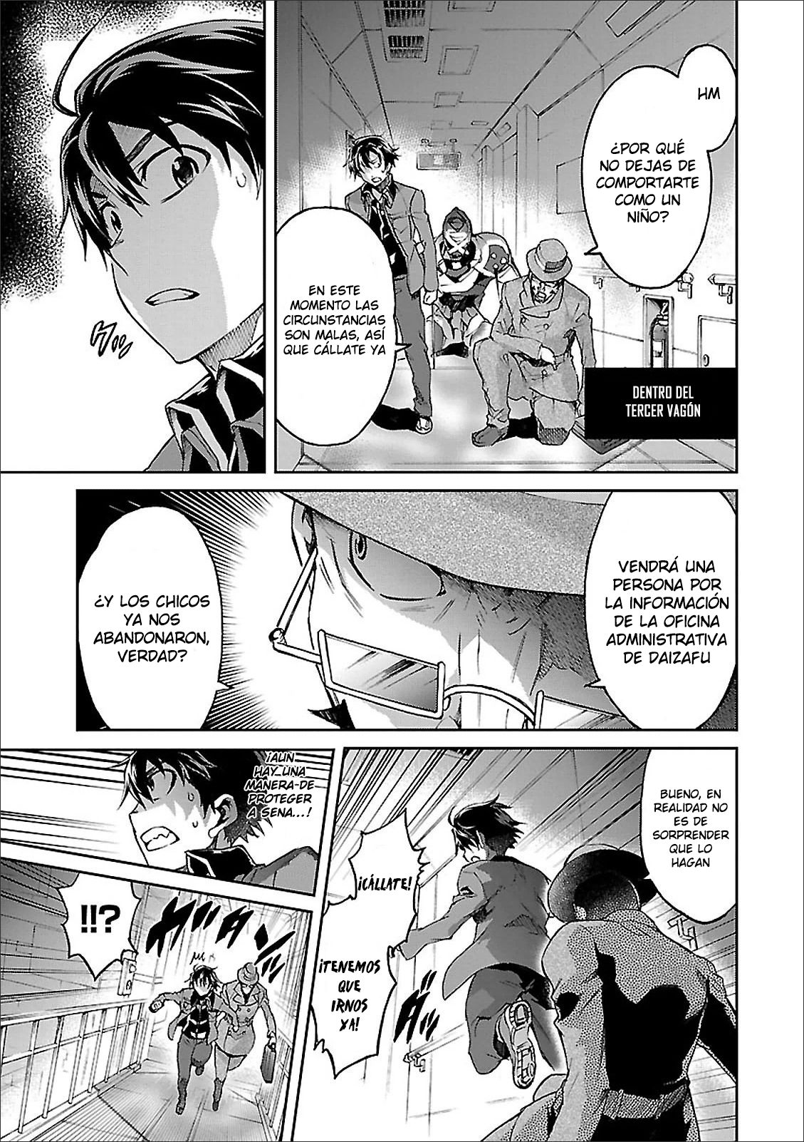 Read Big Order ES Manga Online