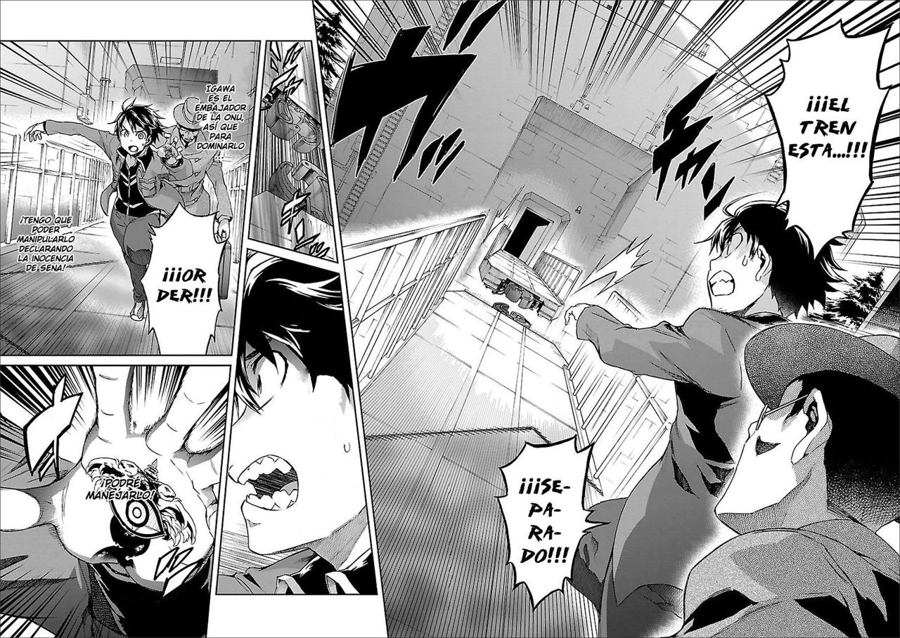 Read Big Order ES Manga Online