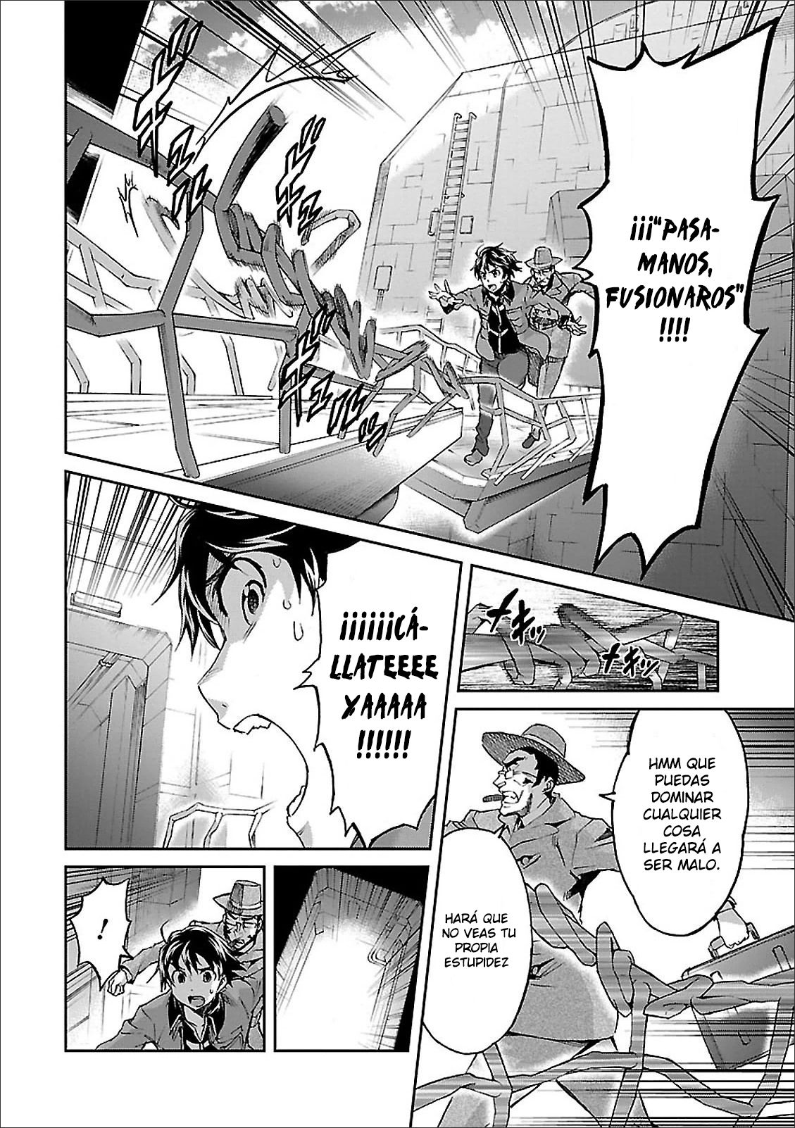 Read Big Order ES Manga Online