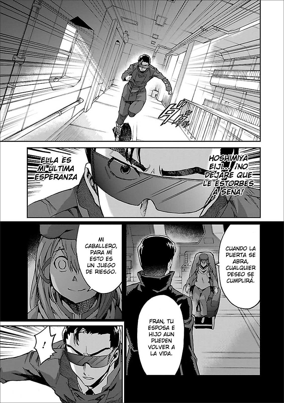 Read Big Order ES Manga Online