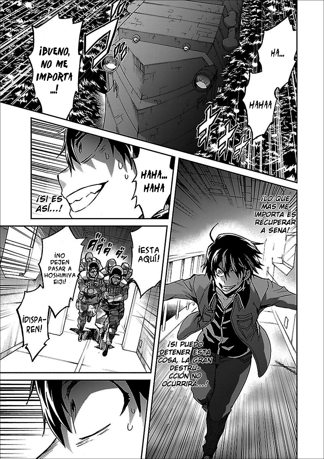 Read Big Order ES Manga Online