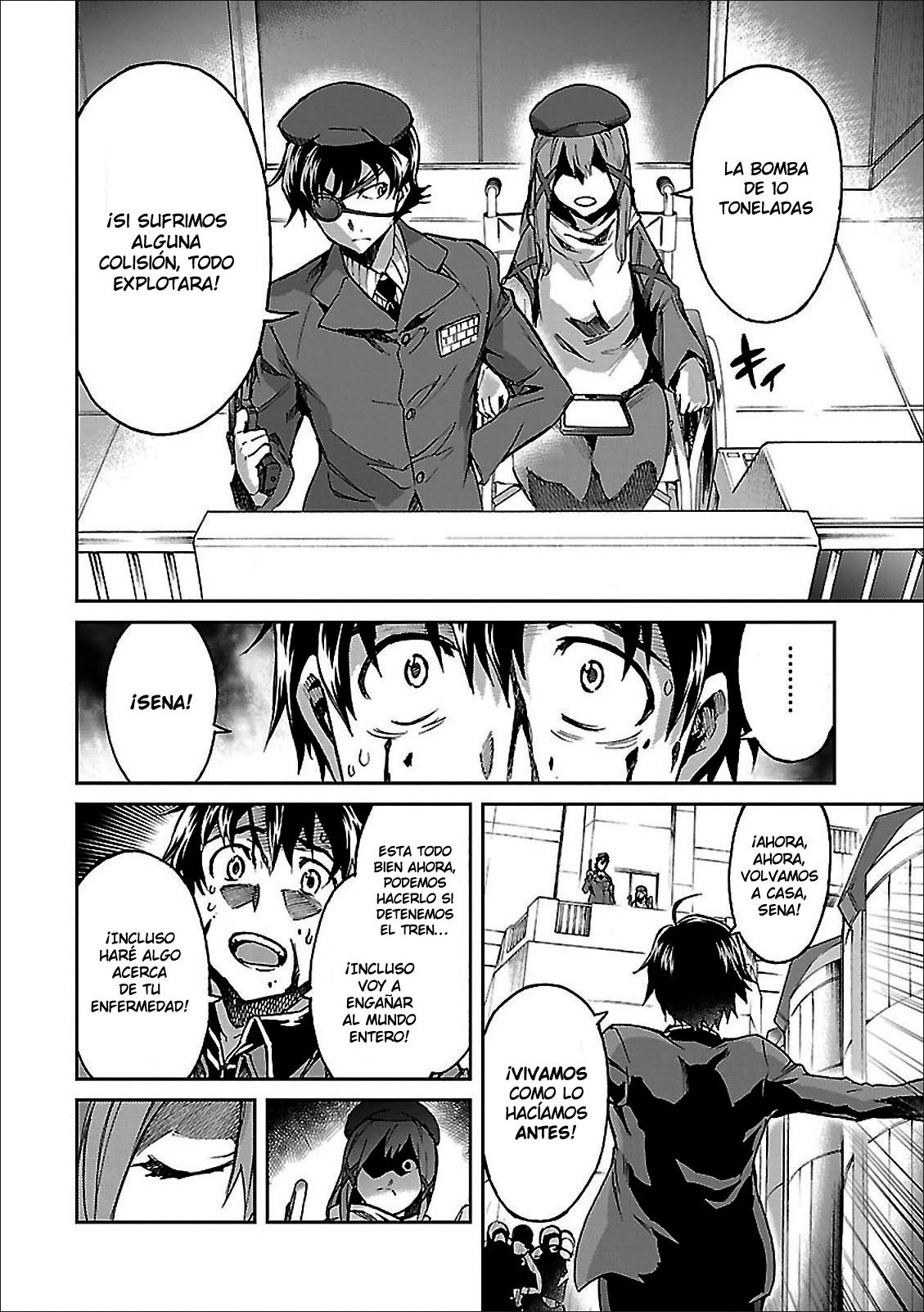 Read Big Order ES Manga Online