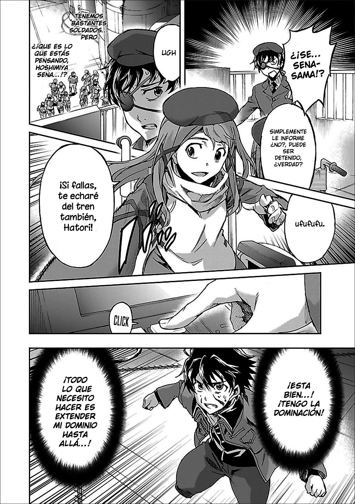 Read Big Order ES Manga Online