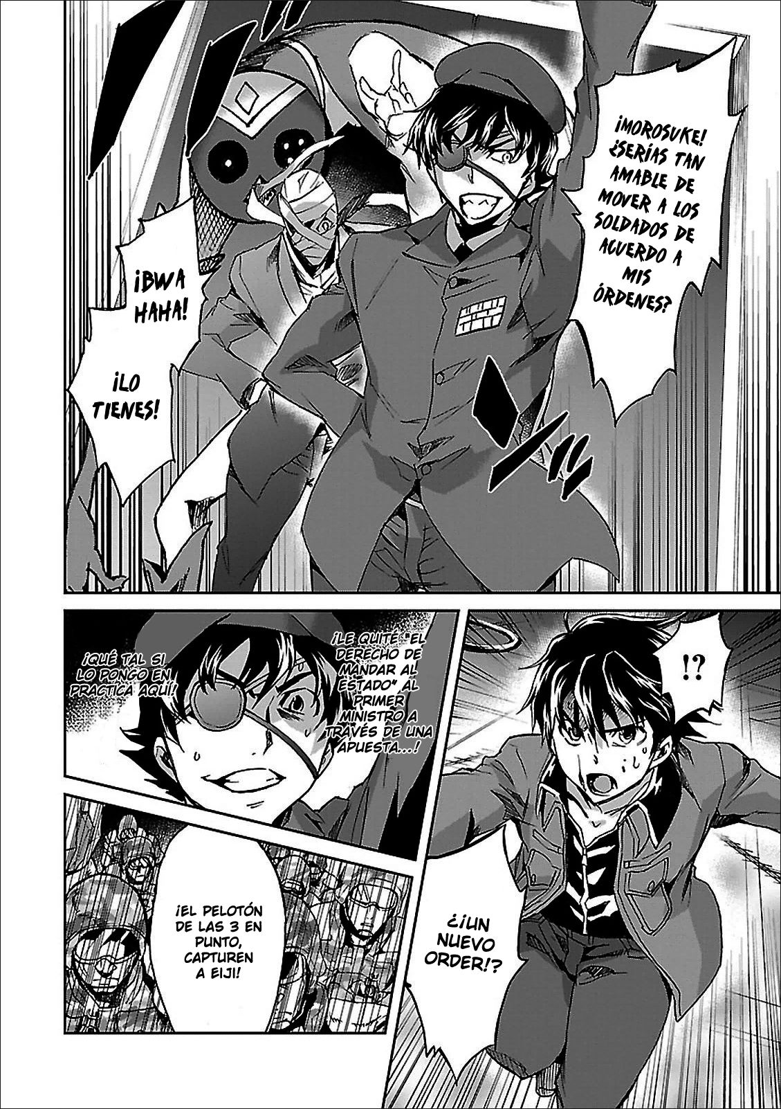 Read Big Order ES Manga Online