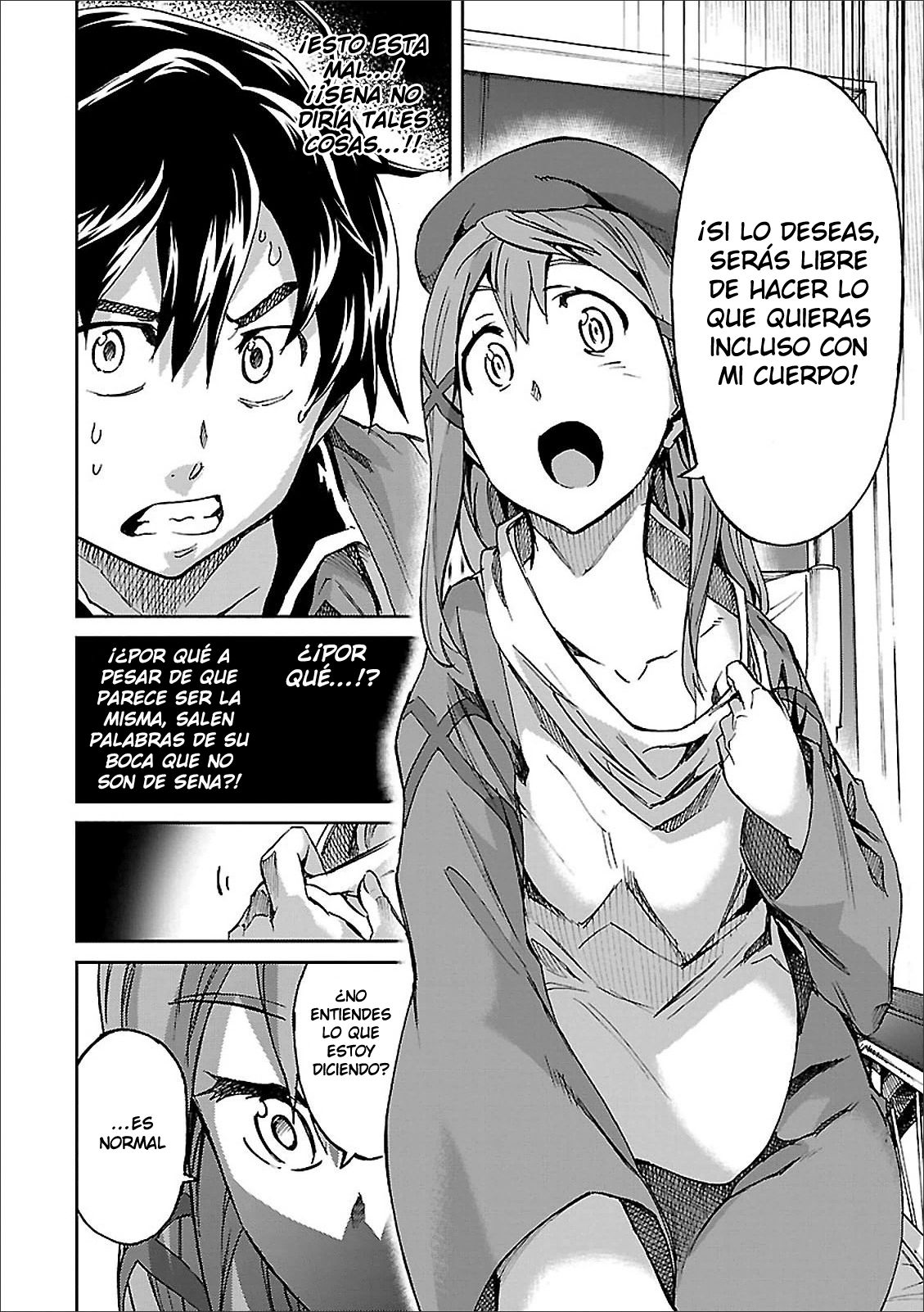 Read Big Order ES Manga Online