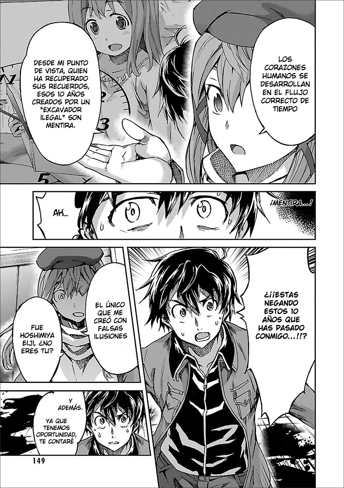 Read Big Order ES Manga Online