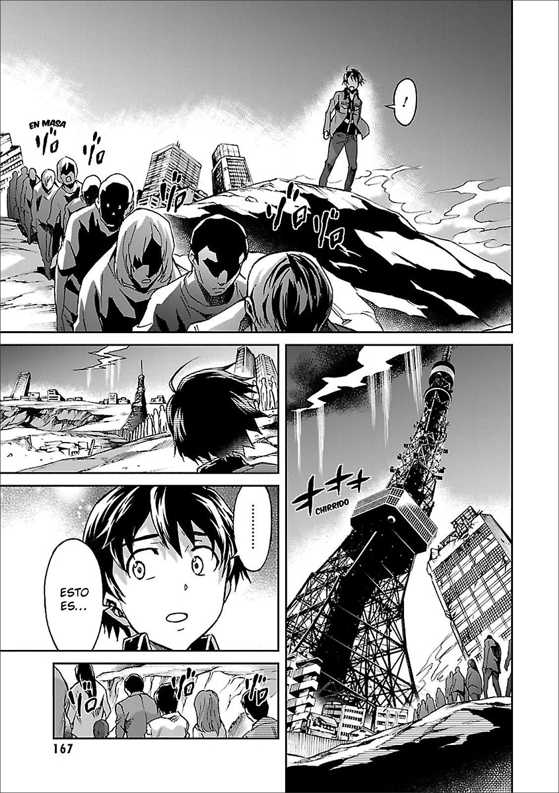 Read Big Order ES Manga Online