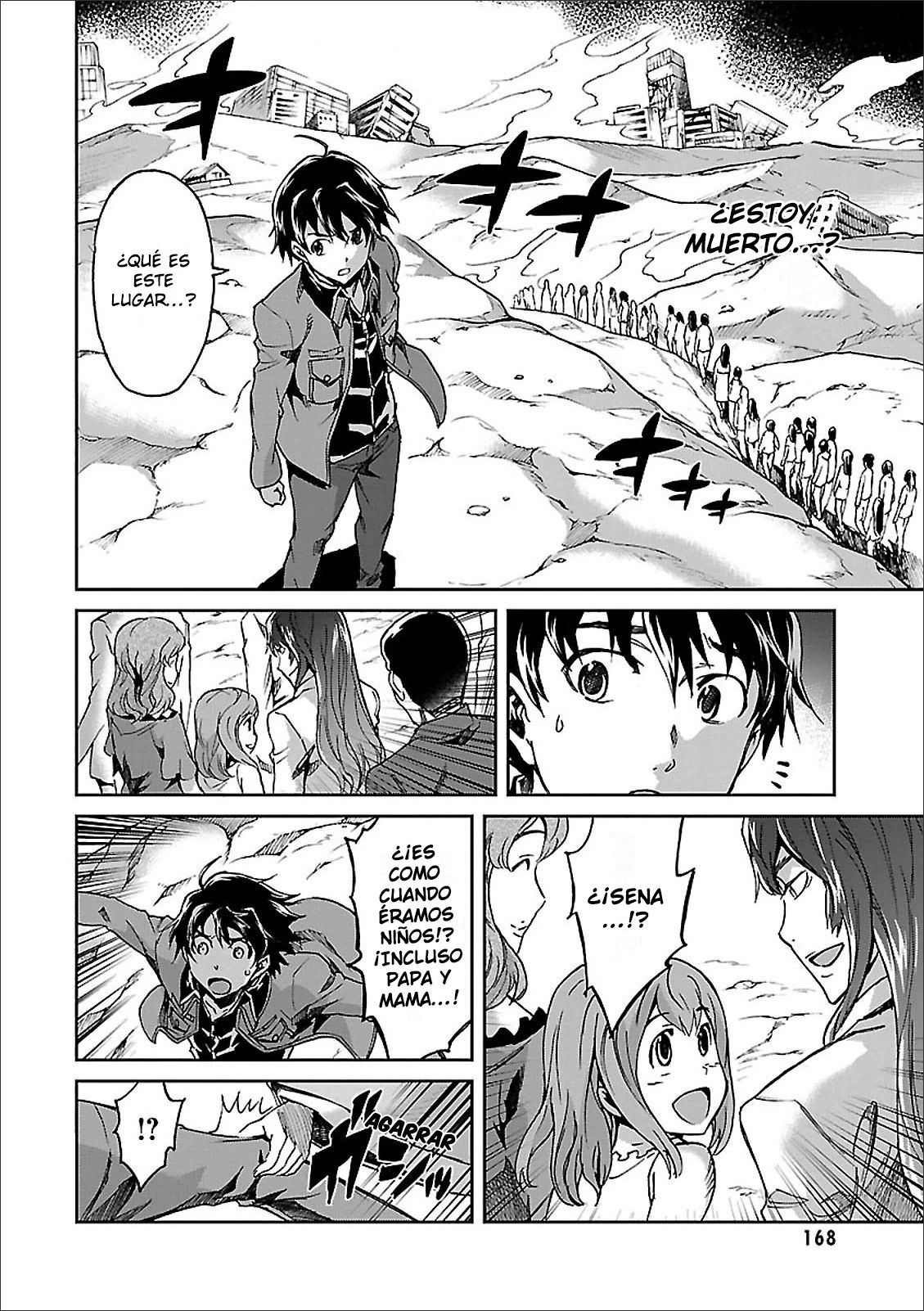 Read Big Order ES Manga Online