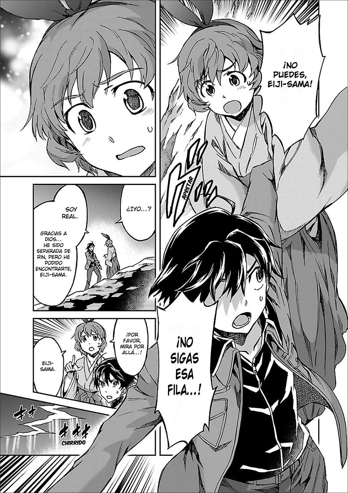 Read Big Order ES Manga Online