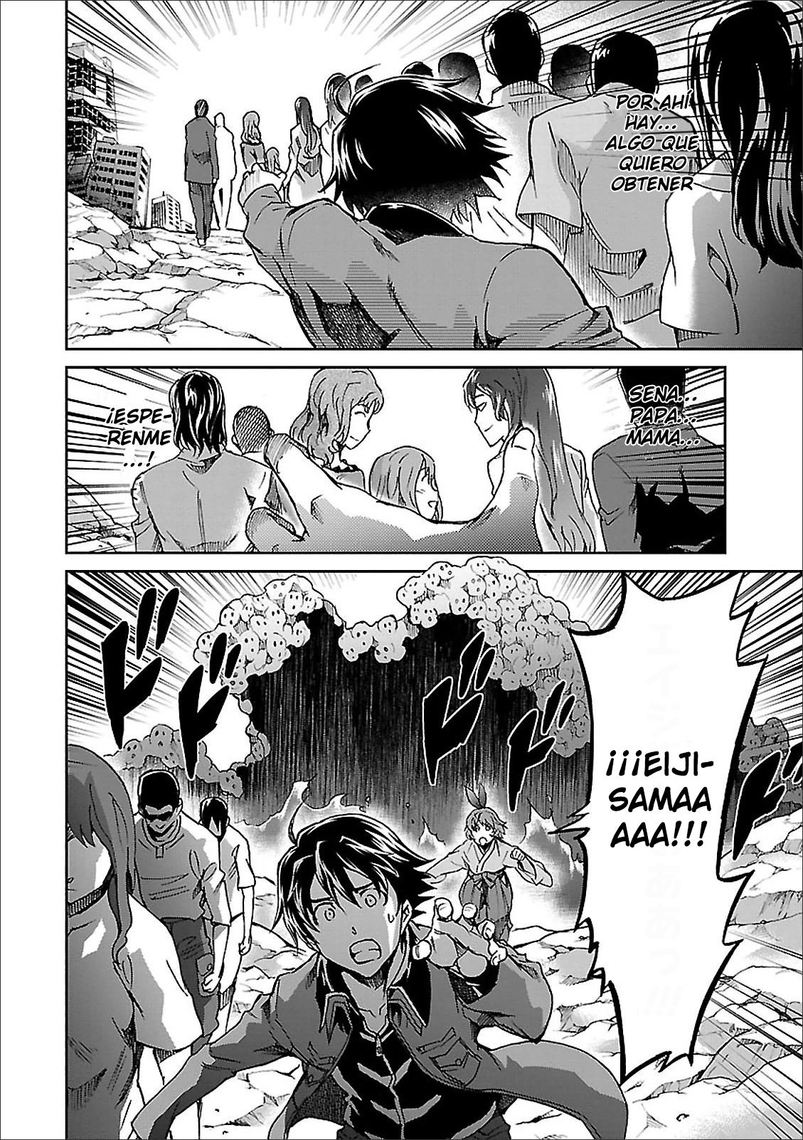 Read Big Order ES Manga Online