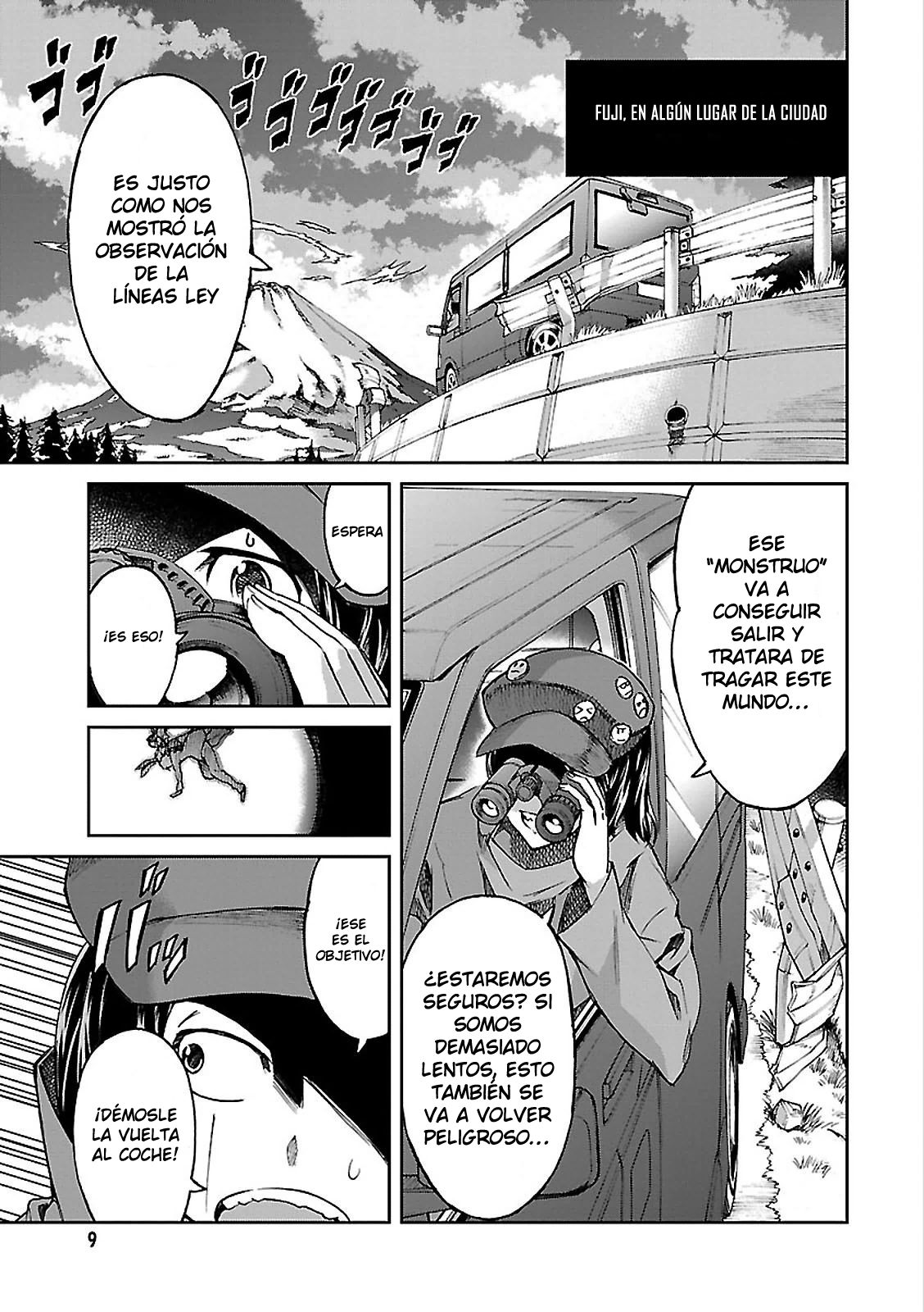 Read Big Order ES Manga Online