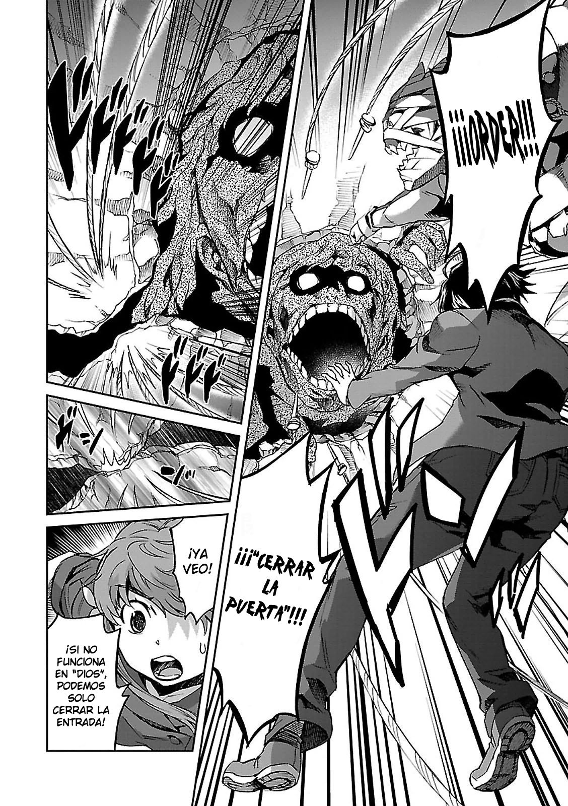 Read Big Order ES Manga Online