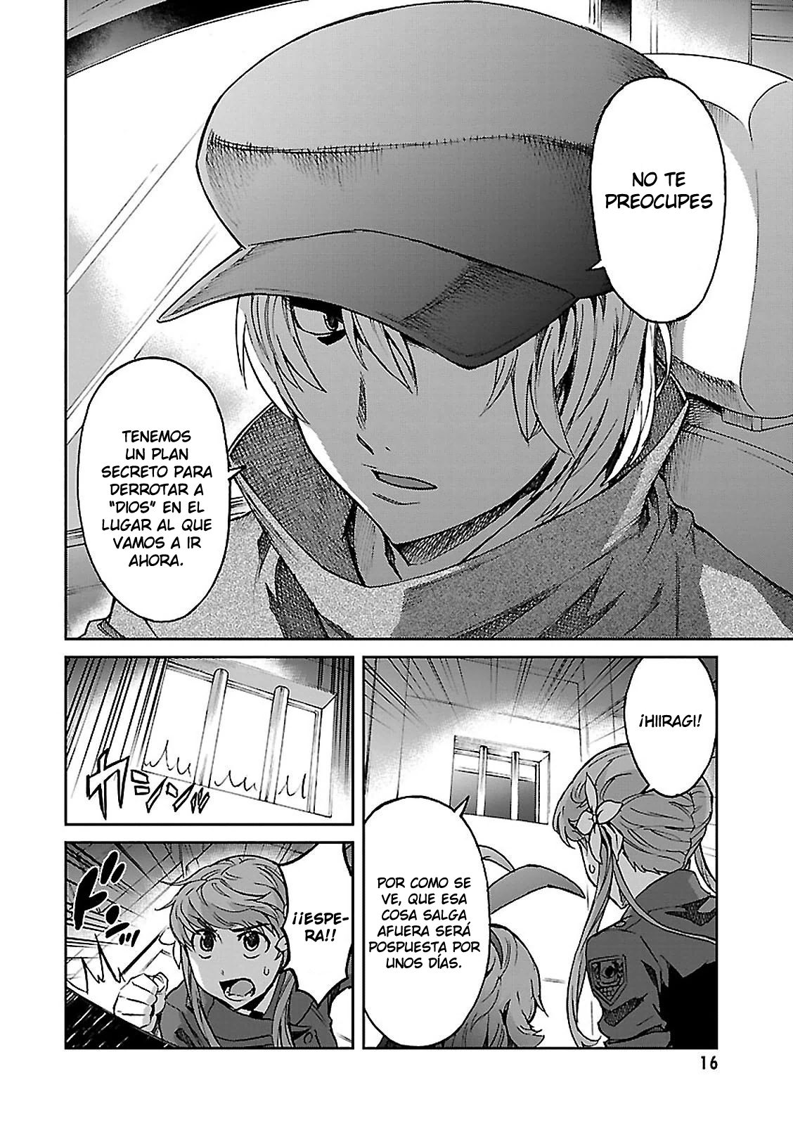 Read Big Order ES Manga Online