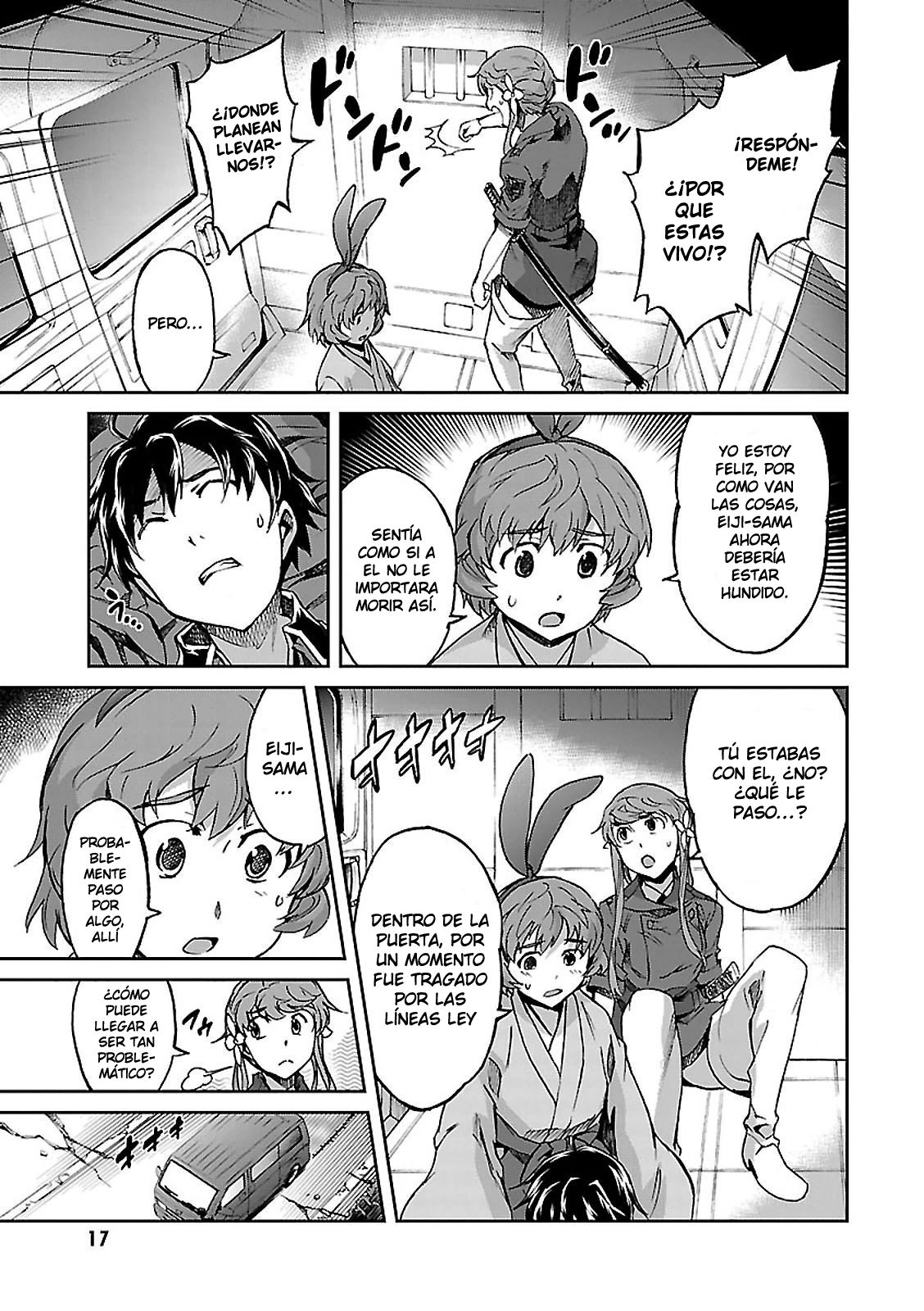 Read Big Order ES Manga Online